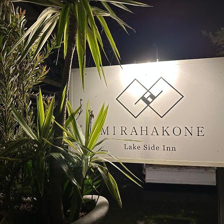 Lake Side Inn Mirahakone Zewnętrze zdjęcie