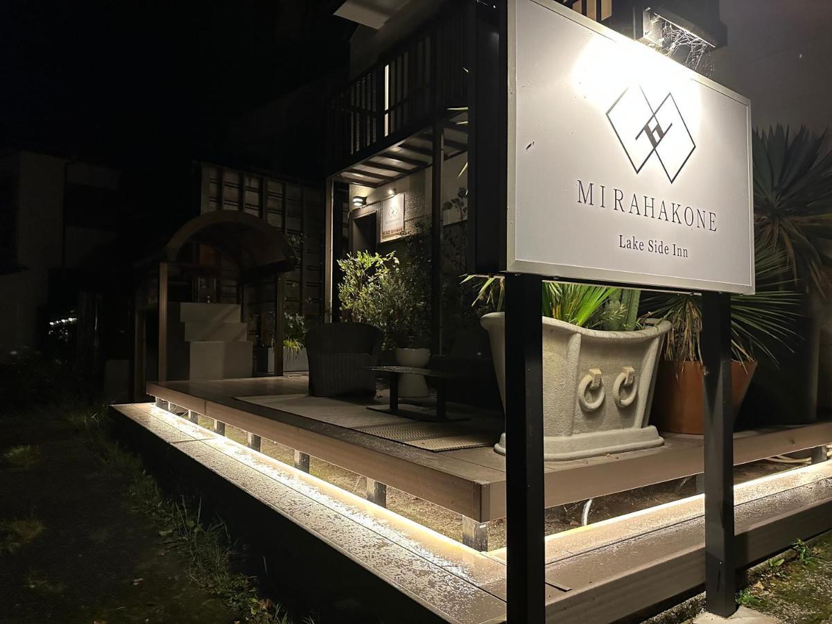 Lake Side Inn Mirahakone Zewnętrze zdjęcie